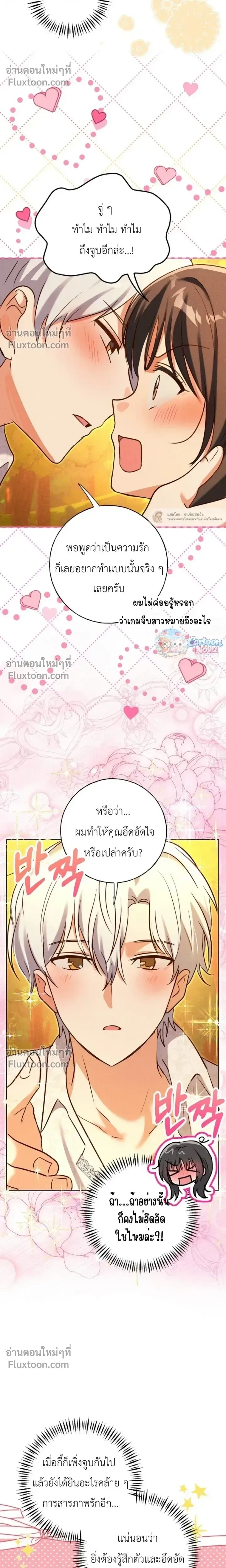 หน้าที่ 17