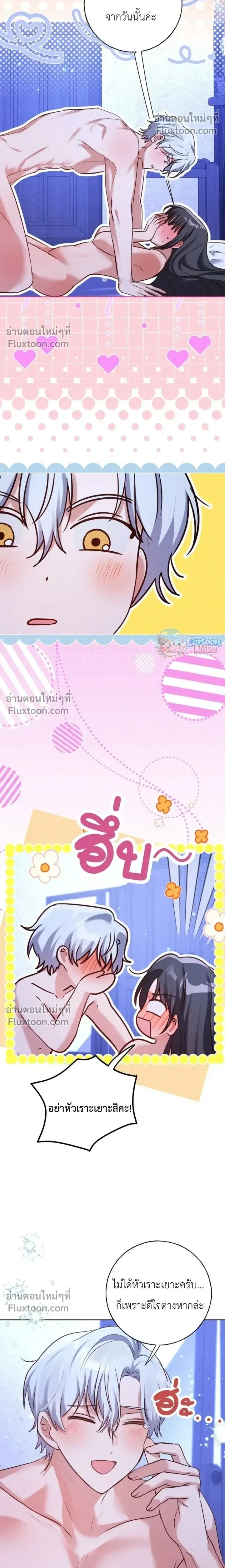 หน้าที่ 11