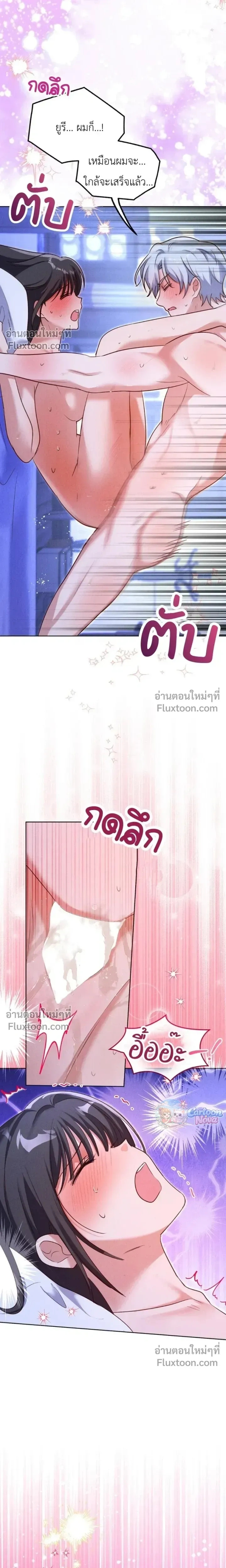 หน้าที่ 16