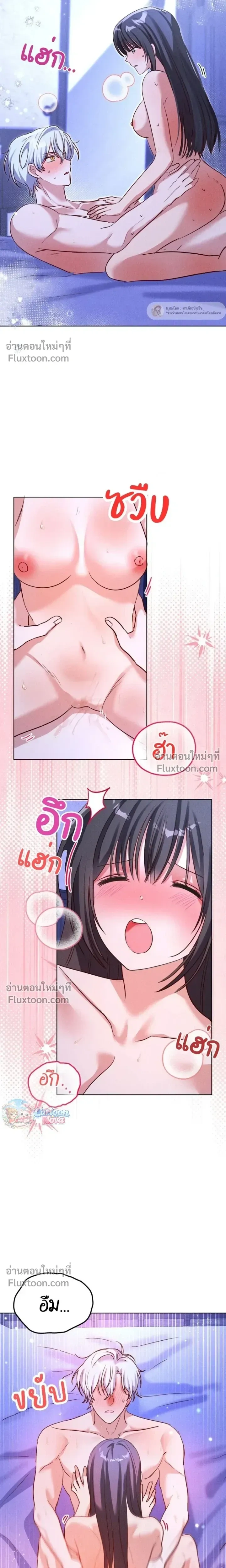 หน้าที่ 7