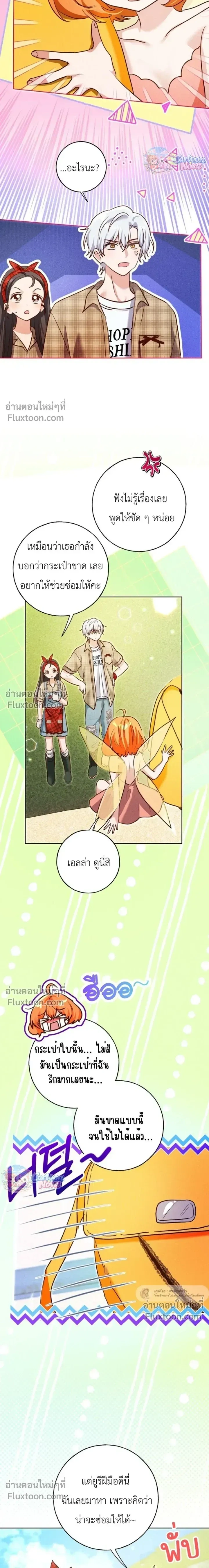 หน้าที่ 6
