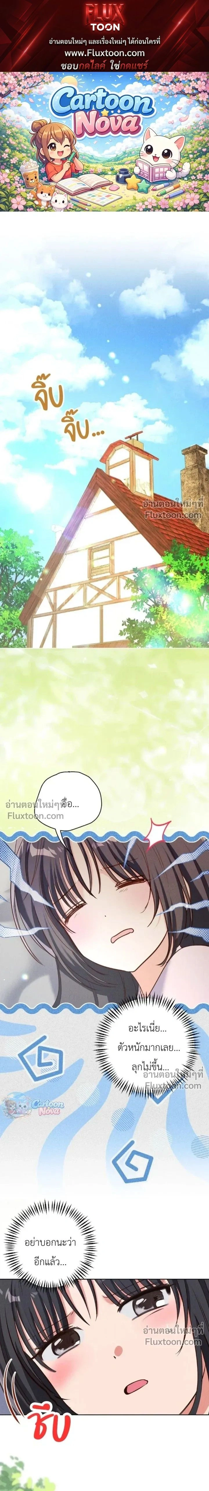 หน้าที่ 1