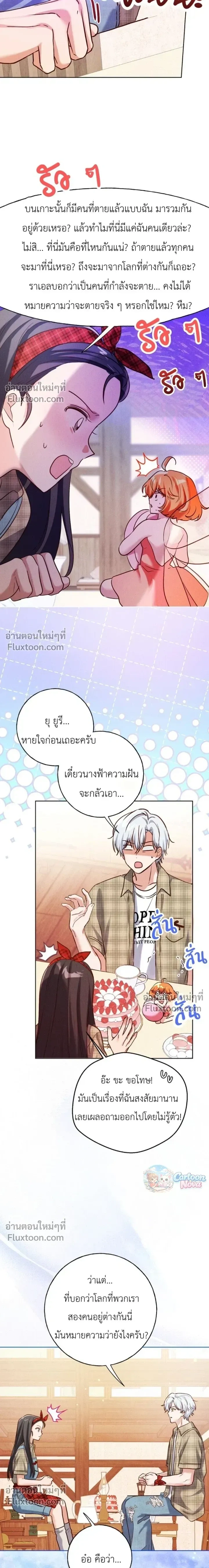 หน้าที่ 15