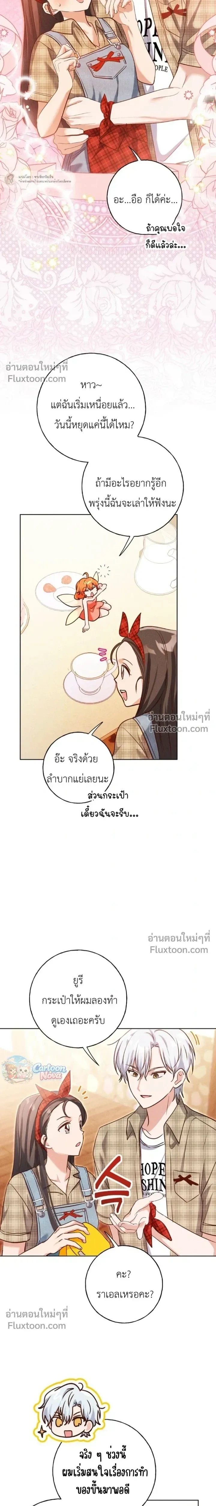 หน้าที่ 19