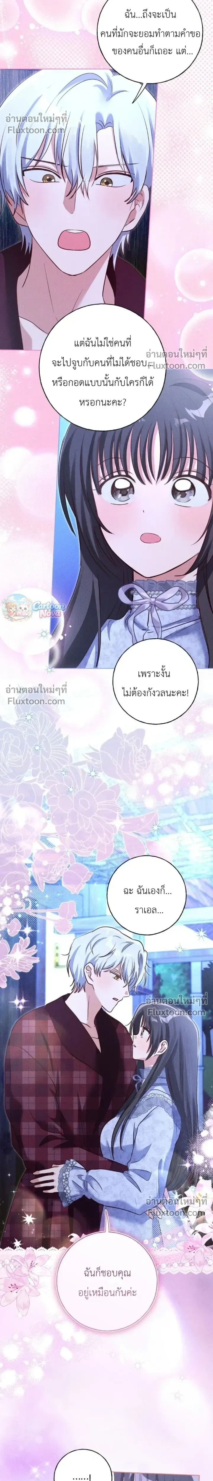 หน้าที่ 17