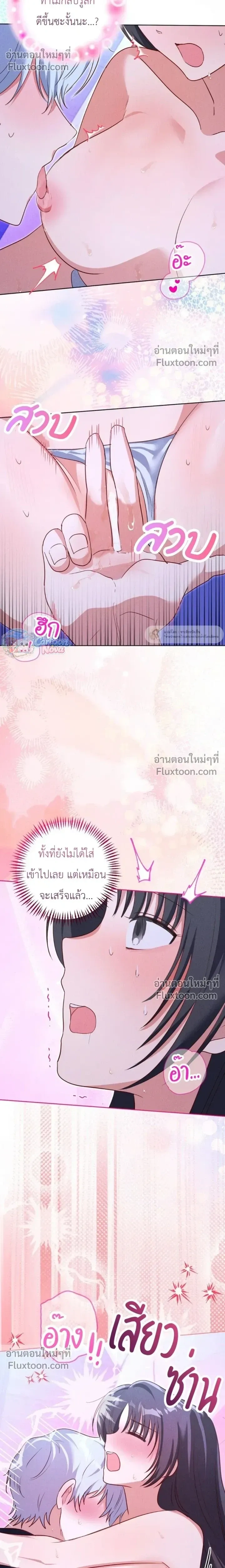 หน้าที่ 11