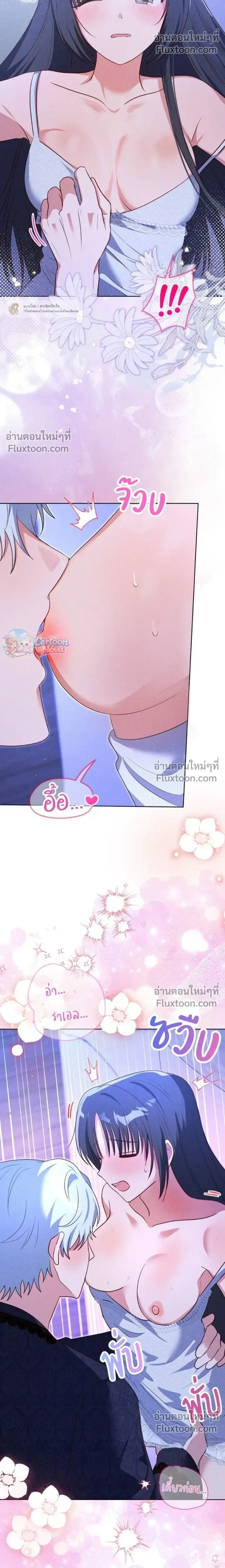หน้าที่ 8