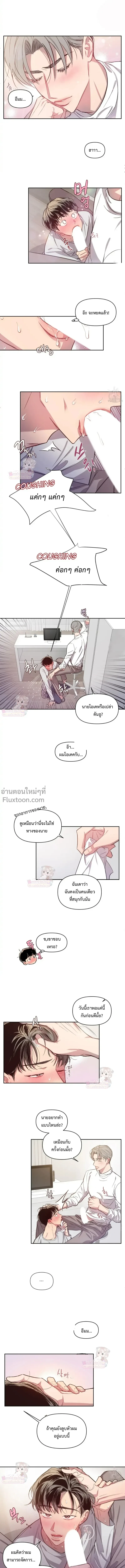 หน้าที่ 6