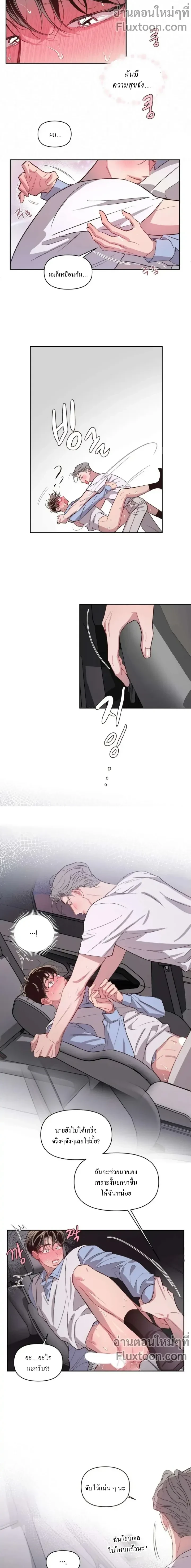 หน้าที่ 7