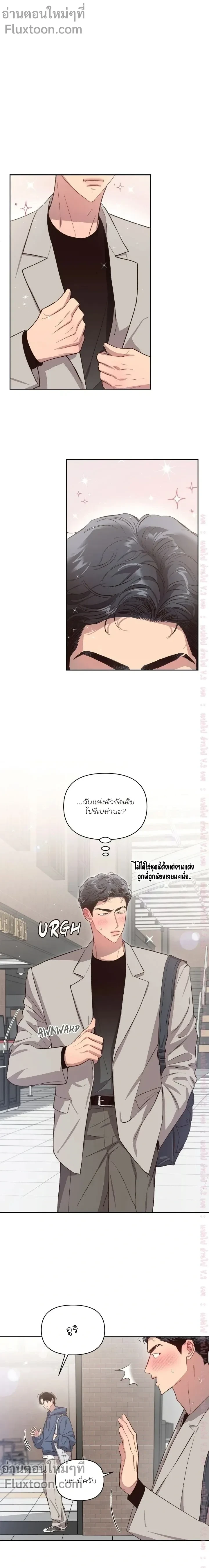 หน้าที่ 3