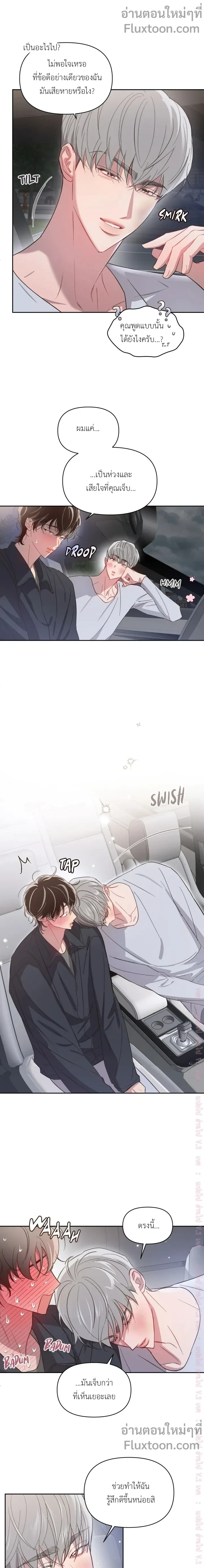 หน้าที่ 3