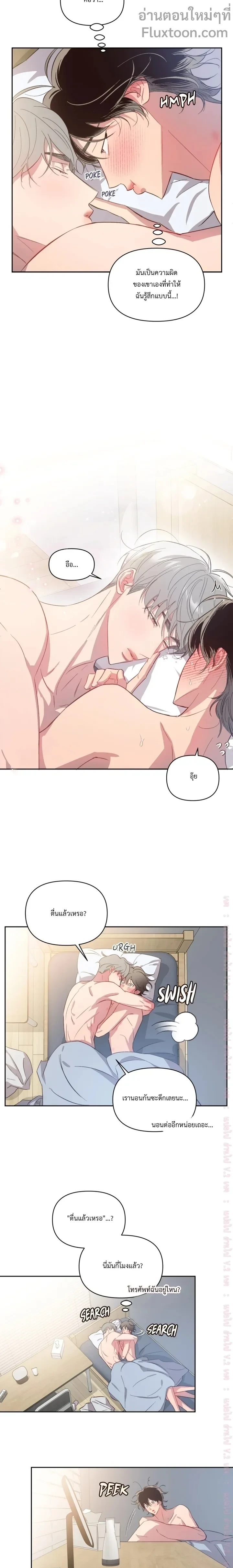 หน้าที่ 3