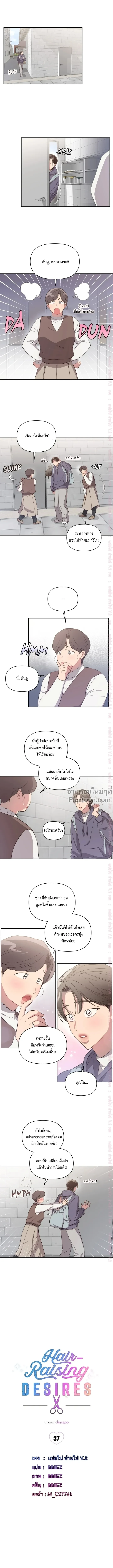 หน้าที่ 2
