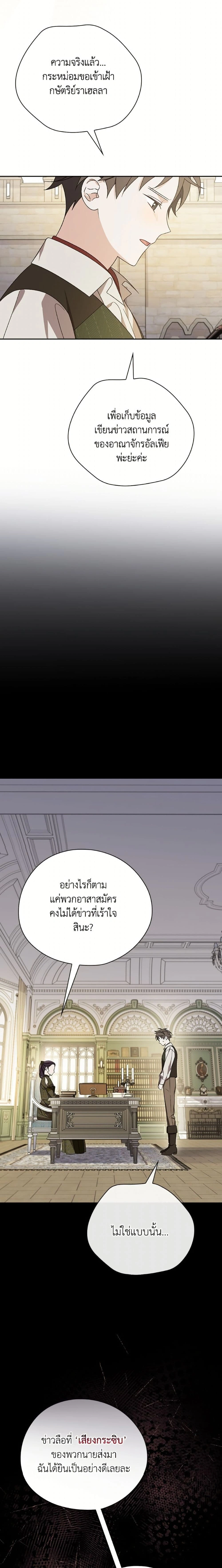 หน้าที่ 12