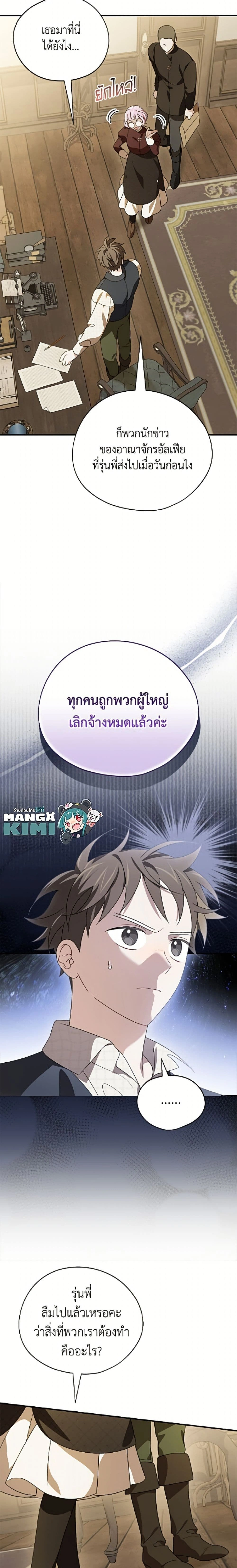 หน้าที่ 3
