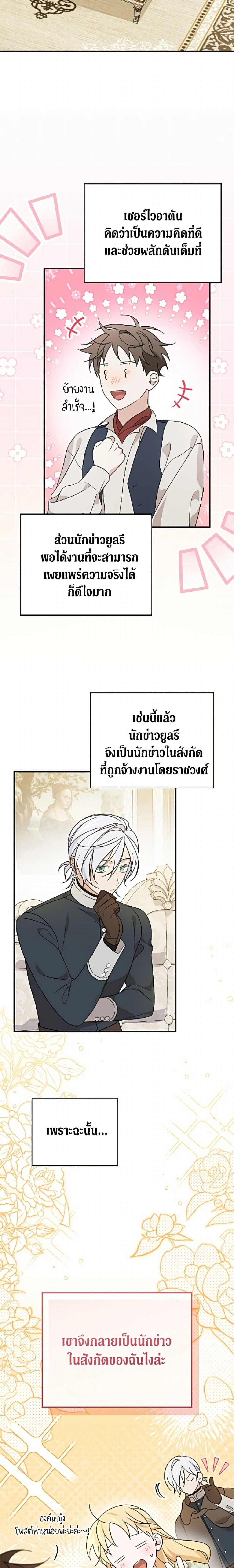 หน้าที่ 18