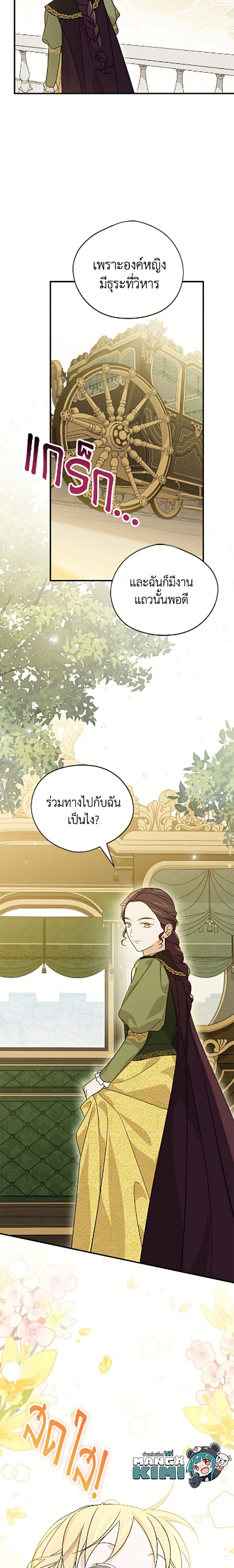 หน้าที่ 24