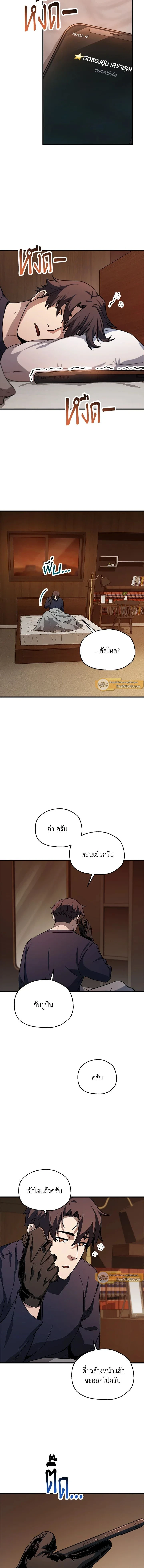 หน้าที่ 5