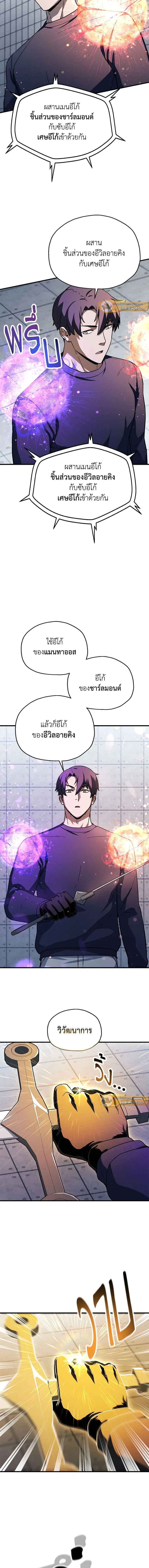 หน้าที่ 9