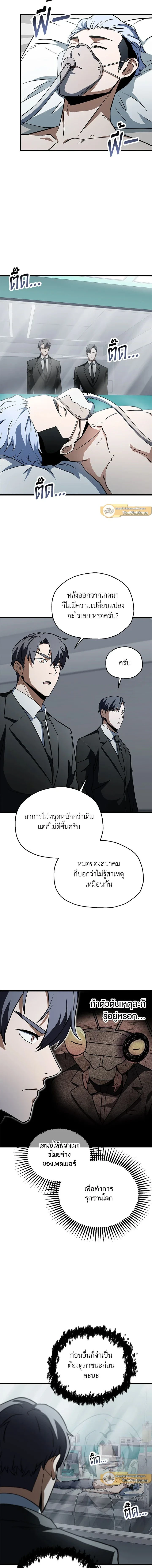 หน้าที่ 10
