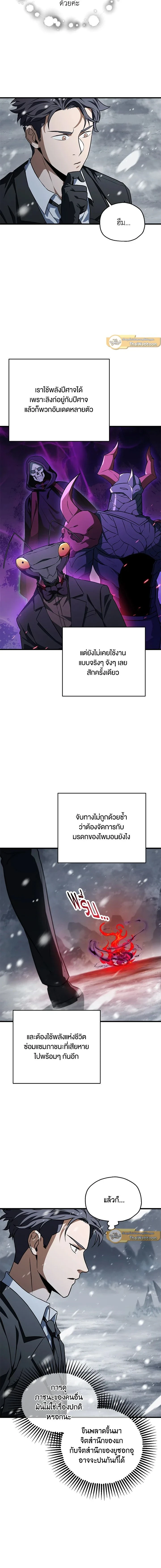 หน้าที่ 11