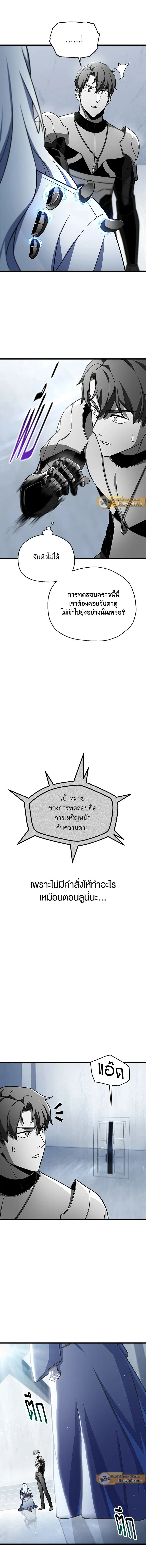 หน้าที่ 8