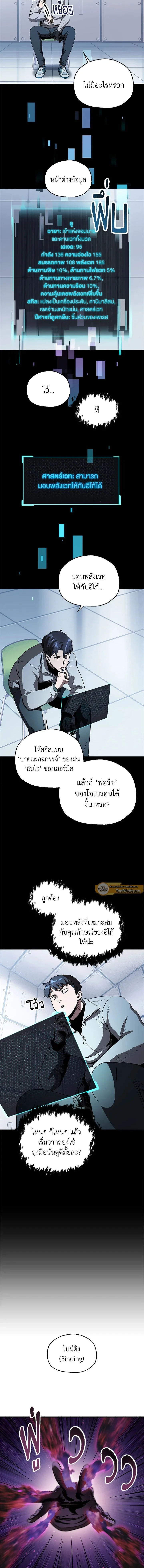 หน้าที่ 5