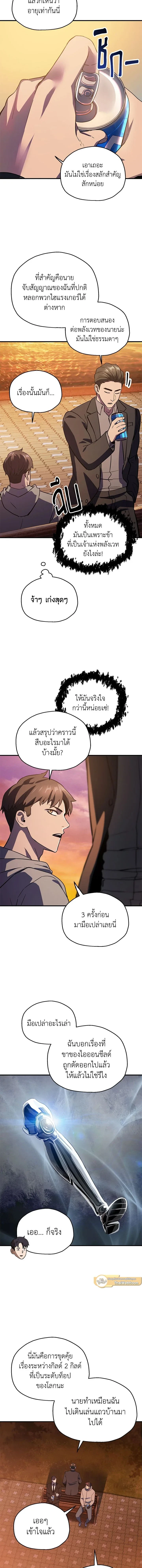 หน้าที่ 10