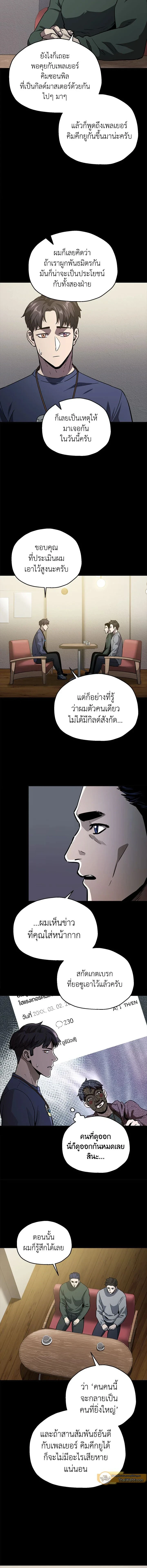 หน้าที่ 15