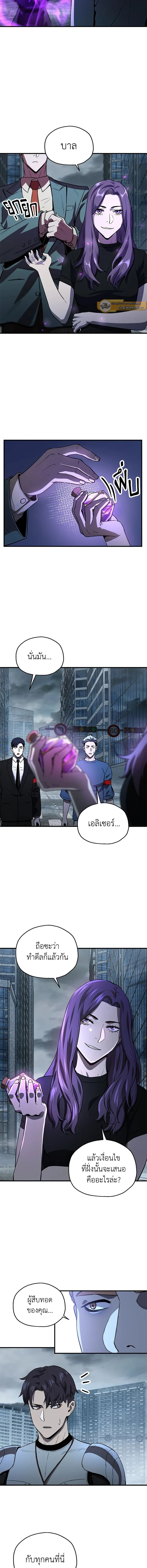 หน้าที่ 7