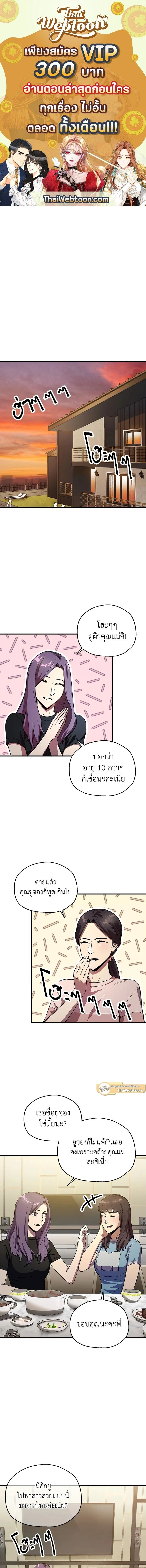 หน้าที่ 1