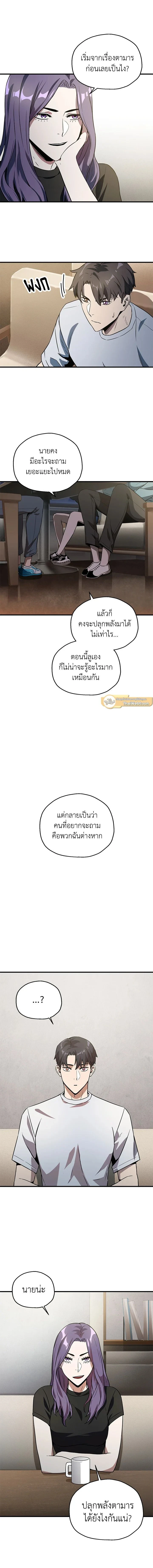 หน้าที่ 16