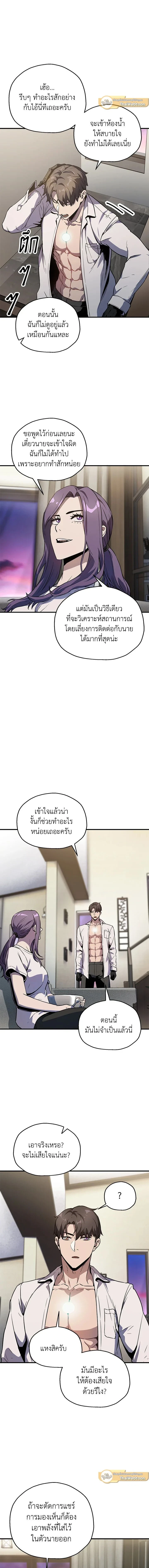 หน้าที่ 12