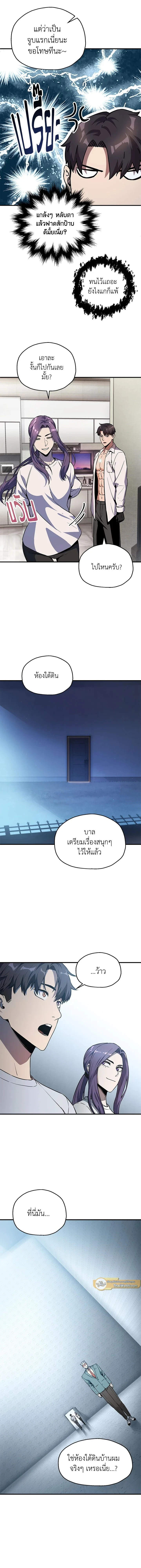 หน้าที่ 15
