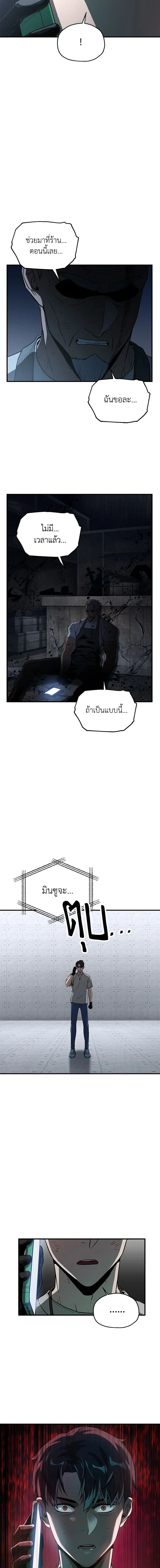 หน้าที่ 18