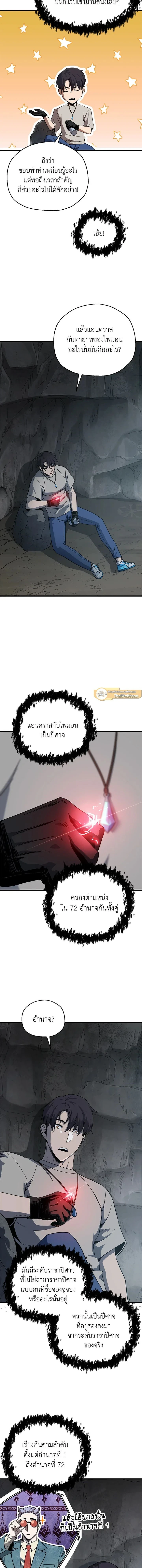 หน้าที่ 4