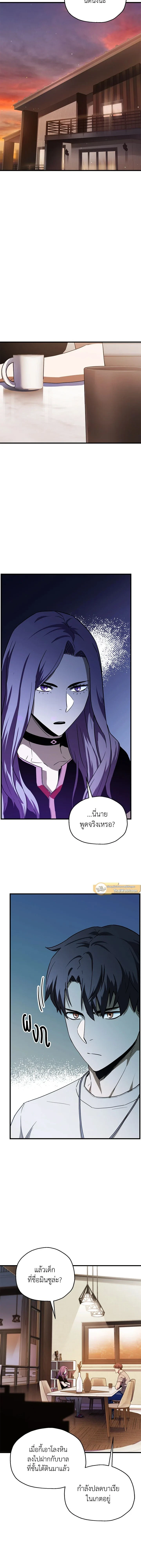 หน้าที่ 9