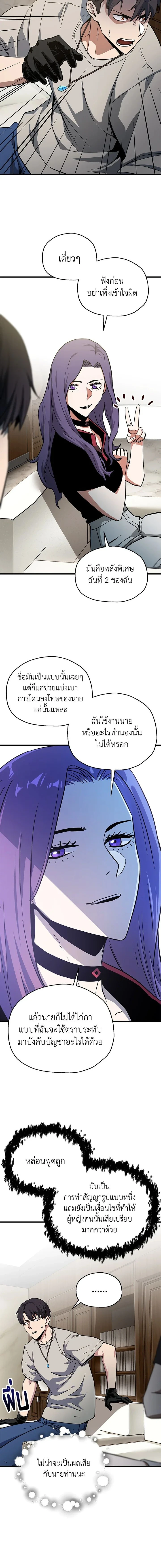 หน้าที่ 5