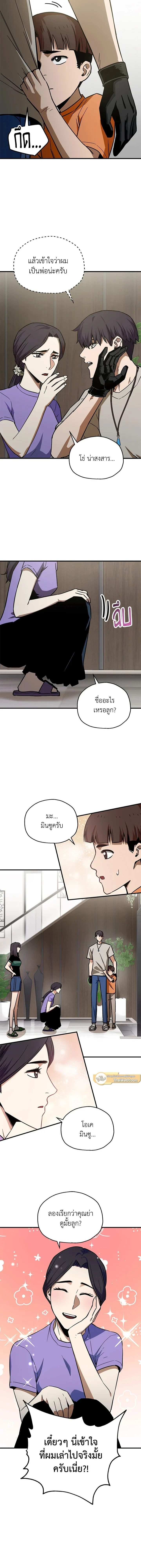 หน้าที่ 4