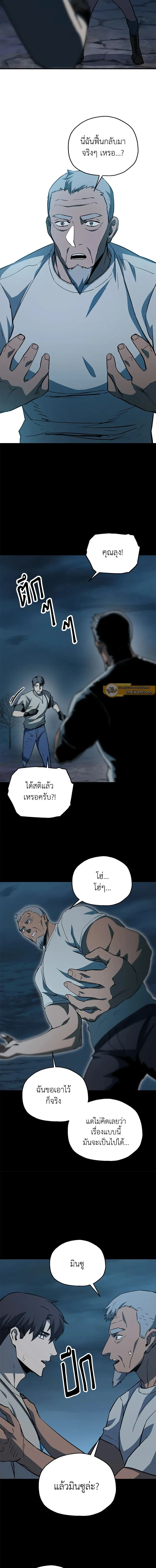 หน้าที่ 14