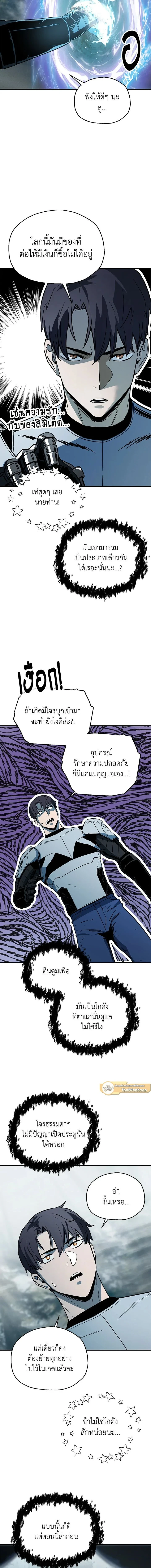 หน้าที่ 8