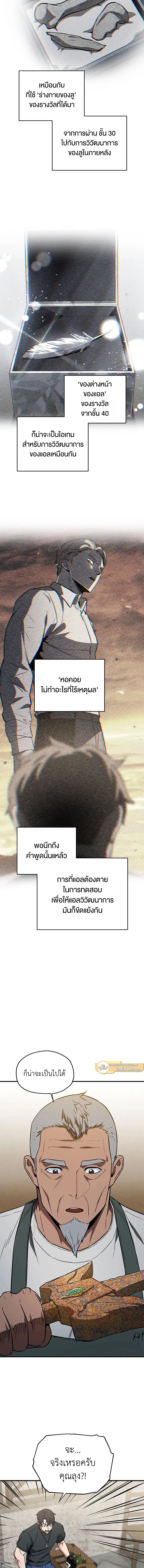 หน้าที่ 13