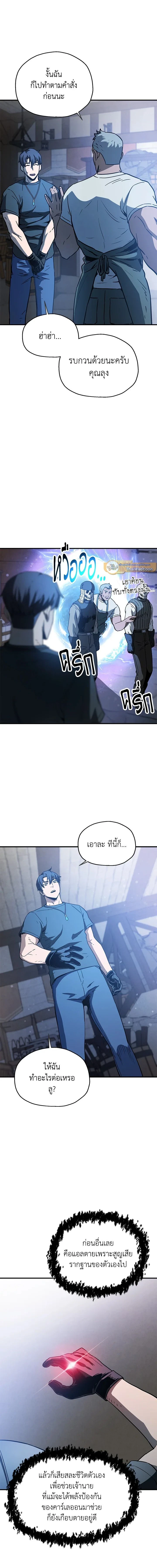 หน้าที่ 16