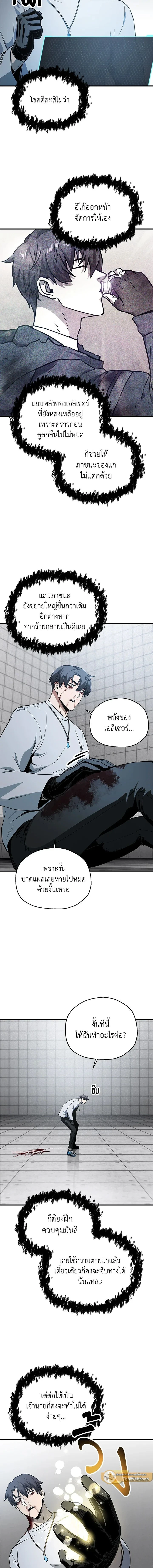 หน้าที่ 9