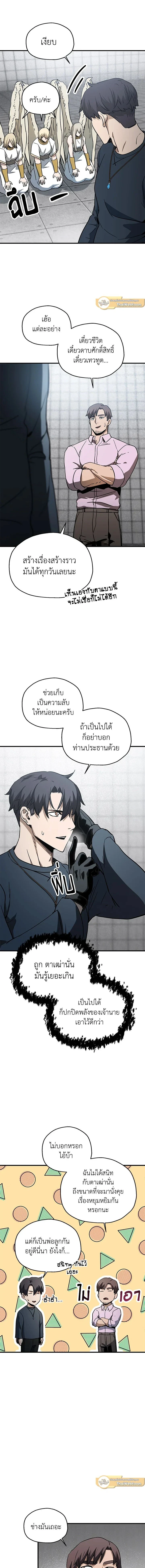 หน้าที่ 10