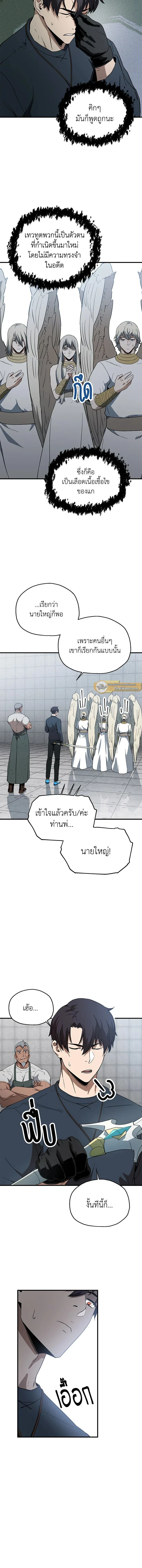 หน้าที่ 12