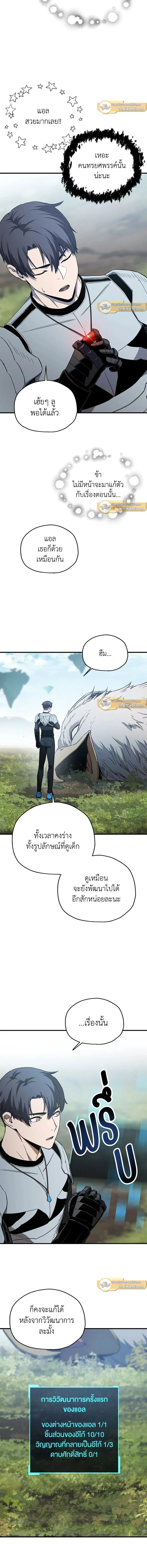 หน้าที่ 4