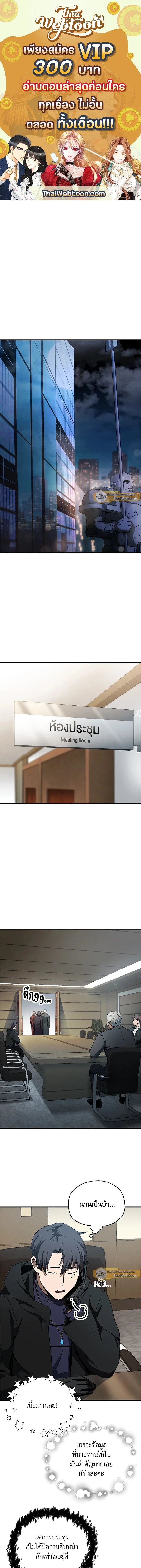 หน้าที่ 1