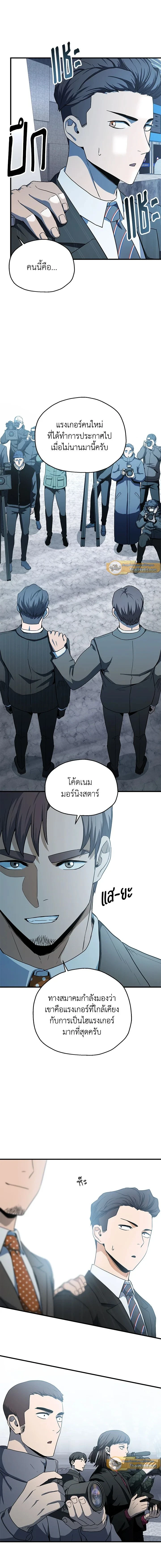 หน้าที่ 2