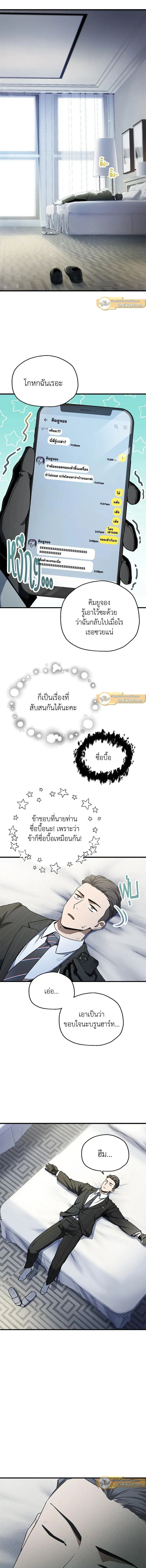 หน้าที่ 6